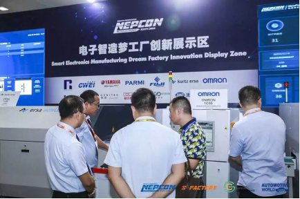 NEPCON South China 2018四展聯(lián)袂 電子行業(yè)盛宴大幕開(kāi)啟