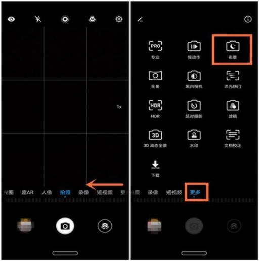 手機暗光拍攝是難題？華為nova3超級夜景強勢來襲