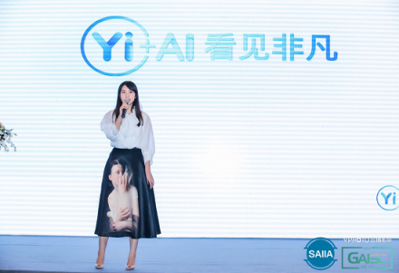 Yi+張默：AI+娛樂生活 人工智能如何賦能新風口