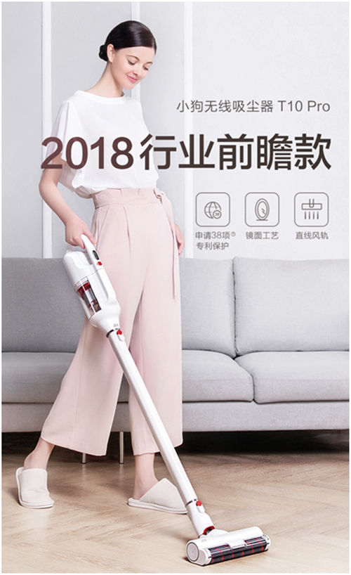 小狗電器將亮相德國IFA 以創(chuàng)新力打造中國家電新標桿