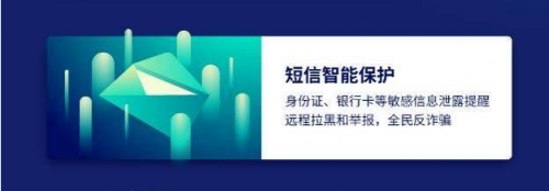 信息安全被泄露該做些什么？了解完Flyme后才知道這都不是事