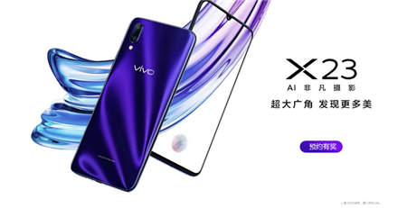 vivo X23施展美學(xué)暴力 美體相機讓五花膘秒變小蠻腰