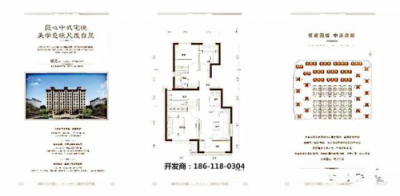 中海云筑 大興首選政府限競房 限價4.2萬/㎡現(xiàn)3.6萬/㎡