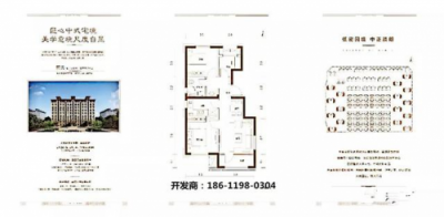 中海云筑 大興首選政府限競房 限價4.2萬/㎡現(xiàn)3.6萬/㎡