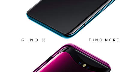 探索設(shè)計(jì)的無(wú)人區(qū) OPPO Find X引領(lǐng)全面屏手機(jī)新方向