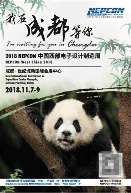 全面釋放電子產(chǎn)業(yè)新動能 NEPCON South China 2018四展聯(lián)動完美收官