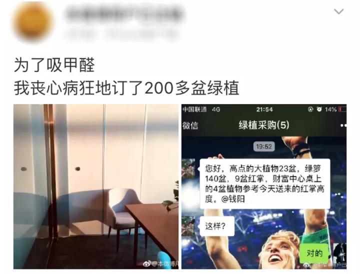 丁香醫(yī)生：甲醛問題人人都可能遇到，這4個真相你需要知道