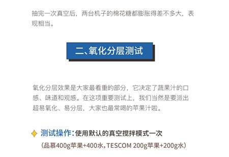 您真的選對破壁機了嗎？看這里，有精品分享