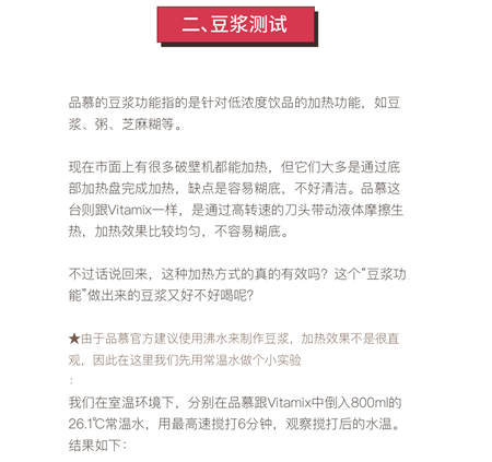 您真的選對破壁機了嗎？看這里，有精品分享