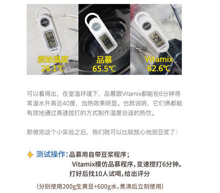 您真的選對破壁機了嗎？看這里，有精品分享