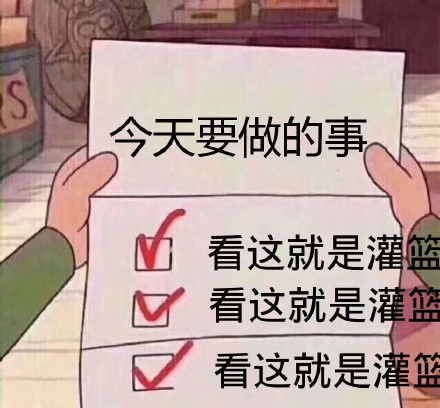 灌籃女孩個(gè)個(gè)家里有礦，160個(gè)籃球少年就是她們的民間寶藏！