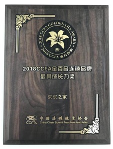 京東連續(xù)入選中國企業(yè)500強(qiáng) 京東之家模式獲贊不斷