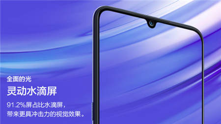 vivo X23發(fā)布會(huì)在即，9月6日北京雁棲湖見