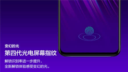 vivo X23發(fā)布會(huì)在即，9月6日北京雁棲湖見