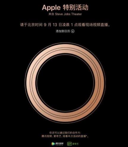 Apple Watch要發(fā)圓形版？新設(shè)計(jì)依然濃濃蘋果范