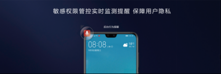 華為EMUI 9.0首發(fā)適配安卓9.0 科技引領(lǐng)品質(zhì)生活