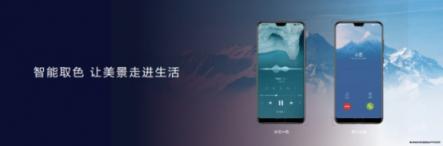 EMUI8.X用戶過(guò)億，EMUI9.0內(nèi)測(cè)啟動(dòng)再領(lǐng)升級(jí)潮