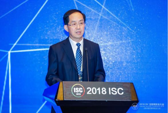 聚焦能源安全 ISC2018智慧能源網(wǎng)絡(luò)安全高峰論壇在京舉行