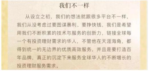 互金行業(yè)大勢已定 鳳凰金融合規(guī)自查推行 “穩(wěn)金融”