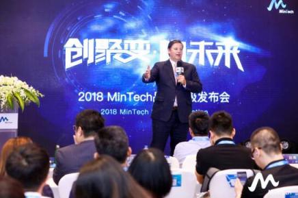 MinTech全新品牌升級 用科技重新定義自己