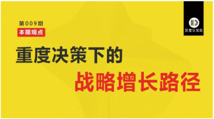 灰度認(rèn)知社曹升：互聯(lián)網(wǎng)教育如何實現(xiàn)同質(zhì)化競爭的突破？