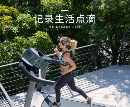 Garmin vívosmart 4智能運(yùn)動健康手環(huán) 為你開啟時(shí)尚健康生活方式