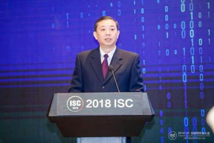 ISC 2018：推動(dòng)綜合交通領(lǐng)域的安全態(tài)勢(shì)情報(bào)信息共享