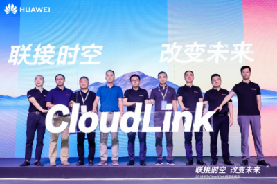 云AI時代來了，華為CloudLink新一代協(xié)作智真全球首發(fā)