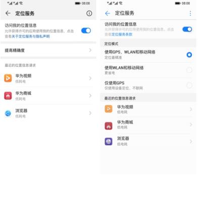 EMUI不好看？那是你還沒有用過EMUI9.0