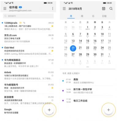 EMUI不好看？那是你還沒有用過EMUI9.0