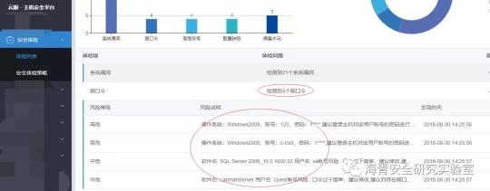 勒索病毒肆虐 安全狗發(fā)布專項解決方案