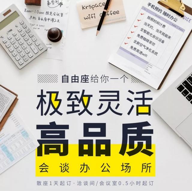 這個(gè)周末，36氪聯(lián)合超能力公司帶你燃爆歡樂(lè)谷