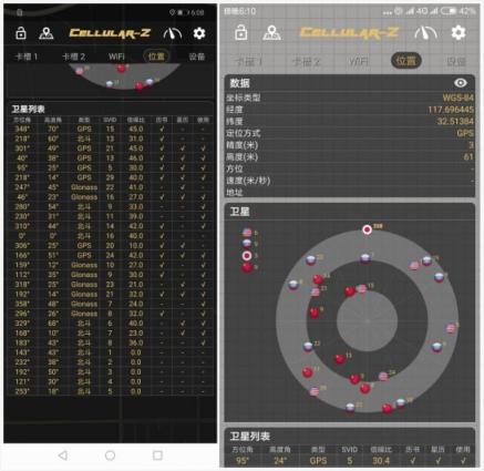 GPU Turbo加持華為麥芒7首發(fā)評測