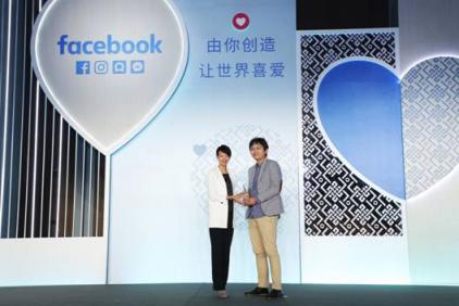 閃銀上榜Facebook2018中國出海領(lǐng)先品牌50強(qiáng)