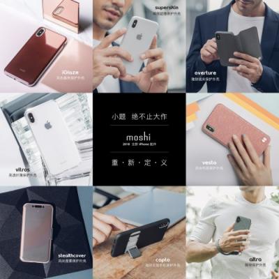 2018 Apple 新品發(fā)布，Moshi 全新iPhone 配件一大波來襲