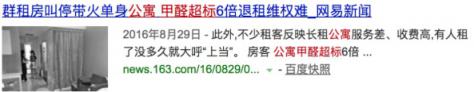 甲醛問題人人都可能遇到，這 4 個真相你需要知道