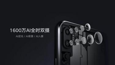 數(shù)據(jù)測評：聯(lián)想Z5有望成為iPhone XR平價替代