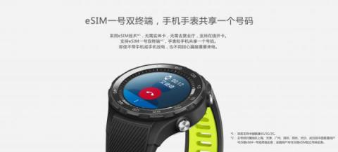 Apple Watch 4發(fā)布了，安卓手機(jī)用戶如何選擇呢？