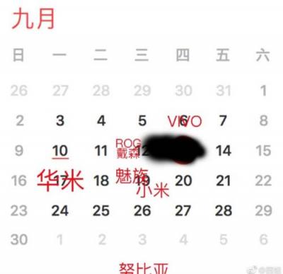 華米科技新品要火！9月17日發(fā)布會看點(diǎn)比Apple?Watch?4還多