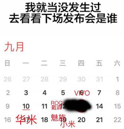 Apple?Watch入華遭吐槽，9.17華米科技24小時(shí)實(shí)時(shí)心率監(jiān)測(cè)手環(huán)引期待