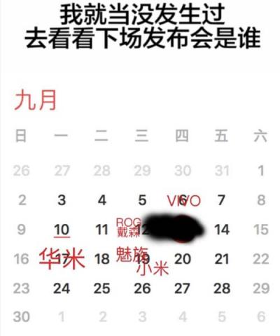 技術(shù)比肩?Apple?Watch?4系列?9.17華米將發(fā)24小時實時心率監(jiān)測健康手環(huán)