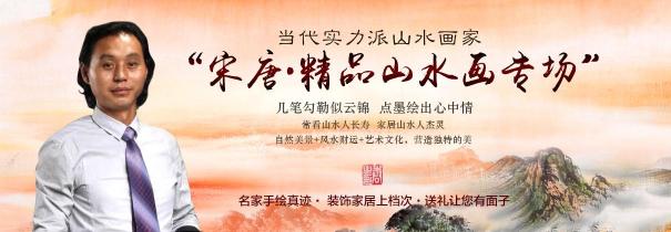 客廳掛什么畫合適？易從網(wǎng)風(fēng)水國畫裝飾旺財(cái)好運(yùn)來！