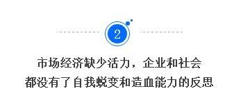 拓普理德譚兆麟：中國社會為什么缺少任正非式的真正企業(yè)領(lǐng)袖？