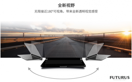 未來黑科技消費級HUD-百路達(dá)HUD C位出道！