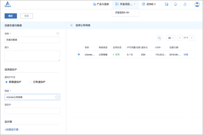 ZStack 3.0.0 正式版本發(fā)布，新增整機備份/還原等眾多功能