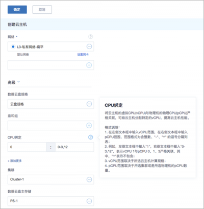 ZStack 3.0.0 正式版本發(fā)布，新增整機備份/還原等眾多功能