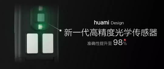 不輸蘋(píng)果Apple Watch 4，華米科技發(fā)布全新心電圖測(cè)量手環(huán)