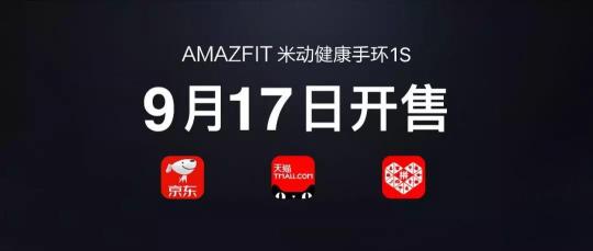 不輸蘋(píng)果Apple Watch 4，華米科技發(fā)布全新心電圖測(cè)量手環(huán)