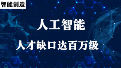 中國聲谷的教育合作伙伴出來啦 百度教育大腦全面賦能營造“多贏”場景