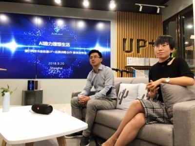 珊口科技攜手迪信通UP+ 打造智慧家居AI新體驗(yàn)